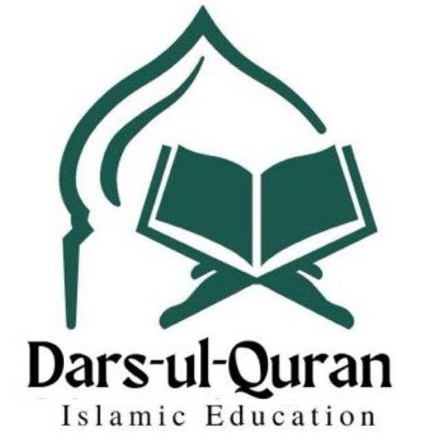 Daras-ul-Quran